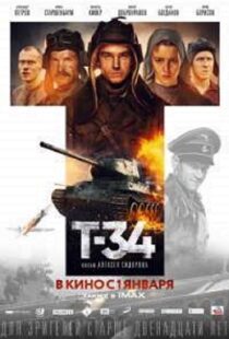 دانلود فیلم T-34 201810138-861324207