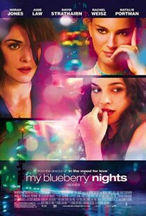 دانلود فیلم My Blueberry Nights 200714041-1234386951