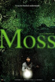 دانلود فیلم کره ای Moss 201021618-1877001428