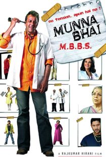 دانلود فیلم هندی Munna Bhai M.B.B.S. 20035756-790201419