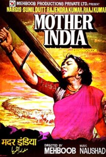 دانلود فیلم هندی Mother India 19575837-558101916