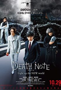 دانلود فیلم Death Note: Light Up the New World 20169470-1215418051