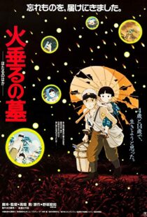 دانلود انیمه Grave of the Fireflies 198817517-20799896