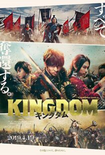 دانلود فیلم Kingdom 201929887-1303186038