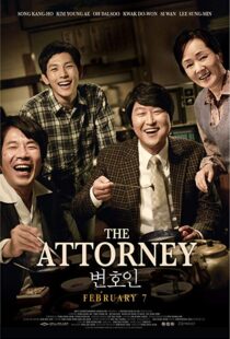 دانلود فیلم The Attorney 201332476-240510998