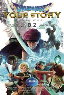 دانلود انیمه Dragon Quest: Your Story 201933777-294969797