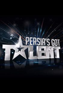 دانلود سریال Persia’s Got Talent33729-621857211