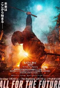 دانلود فیلم Rurouni Kenshin: Final Chapter Part I – The Final 202159503-778766491