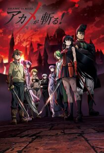 دانلود انیمه Akame ga Kill77629-169443583