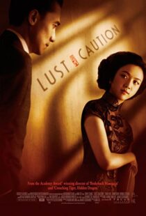 دانلود فیلم Lust, Caution 200790814-725810533