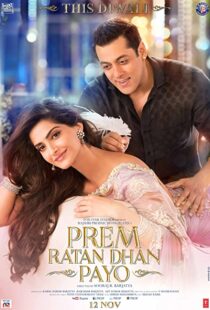 دانلود فیلم هندی Prem Ratan Dhan Payo 201589774-691142904