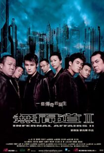 دانلود فیلم Infernal Affairs II 200394779-1958762497