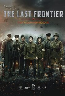 دانلود فیلم The Last Frontier 202098275-930130818