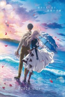 دانلود انیمه Violet Evergarden: The Movie 2020110712-649026976