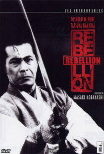 دانلود فیلم Samurai Rebellion 1967114159-459372828