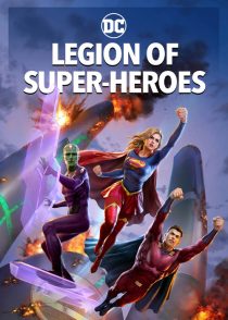 دانلود انیمیشن Legion of Super-Heroes 2023316229-1237136362