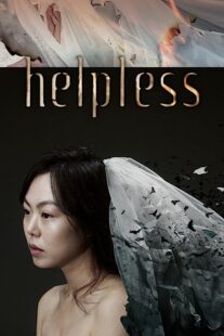 دانلود فیلم کره‌ای Helpless 2012369446-642821713