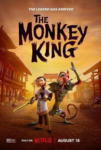 دانلود انیمیشن The Monkey King 2023372670-1535181287