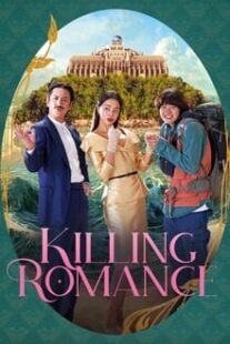 دانلود فیلم کره‌ای Killing Romance 2023373996-1605357776