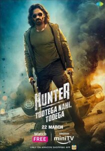 دانلود سریال هندی Hunter – Tootega Nahi, Todega374596-805907797