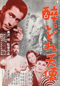 دانلود فیلم Drunken Angel 1948378022-204717545