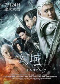 دانلود سریال Ice Fantasy379139-446560347