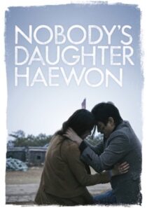 دانلود فیلم کره‌ای Nobody’s Daughter Haewon 2013386175-1095526787