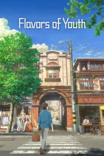 دانلود انیمه Flavors of Youth 2018387775-1792122301