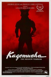 دانلود فیلم Kagemusha: The Shadow Warrior 1980392989-2096451093