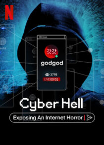 دانلود مستند Cyber Hell: Exposing an Internet Horror 2022421525-1092465263