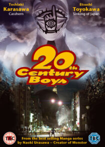 دانلود فیلم 20th Century Boys 1: Beginning of the End 2008424329-790412766