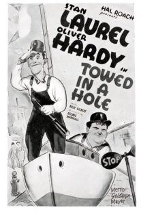 دانلود فیلم کوتاه Towed in a Hole 1932424338-1996706409